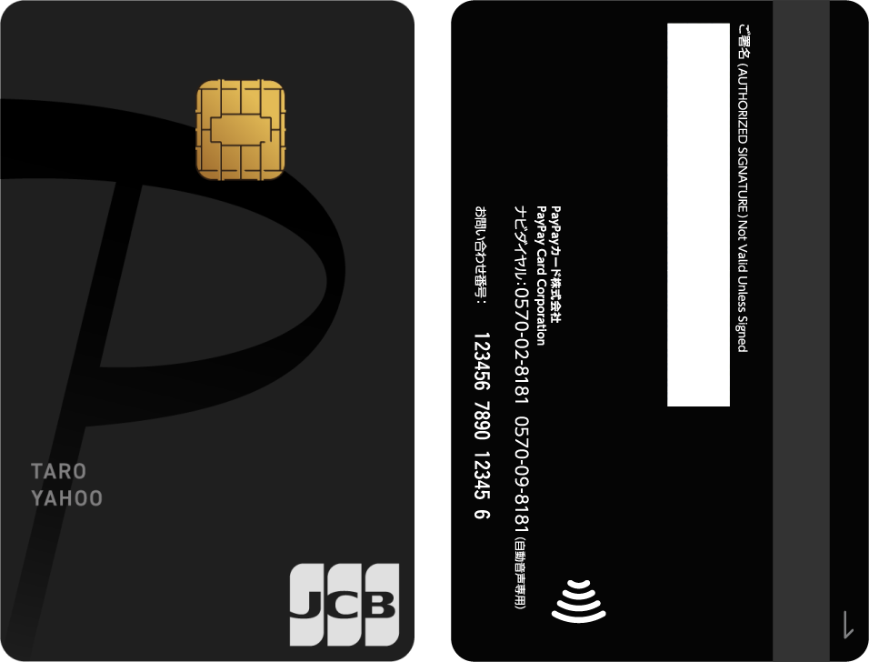 paypaycard_release_05