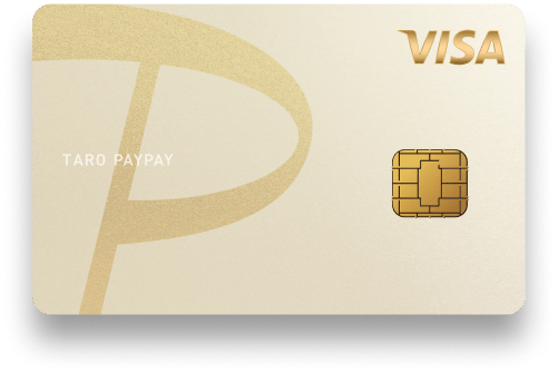 PayPayカードゴールド