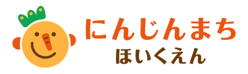 にんじんまち保育園ロゴ