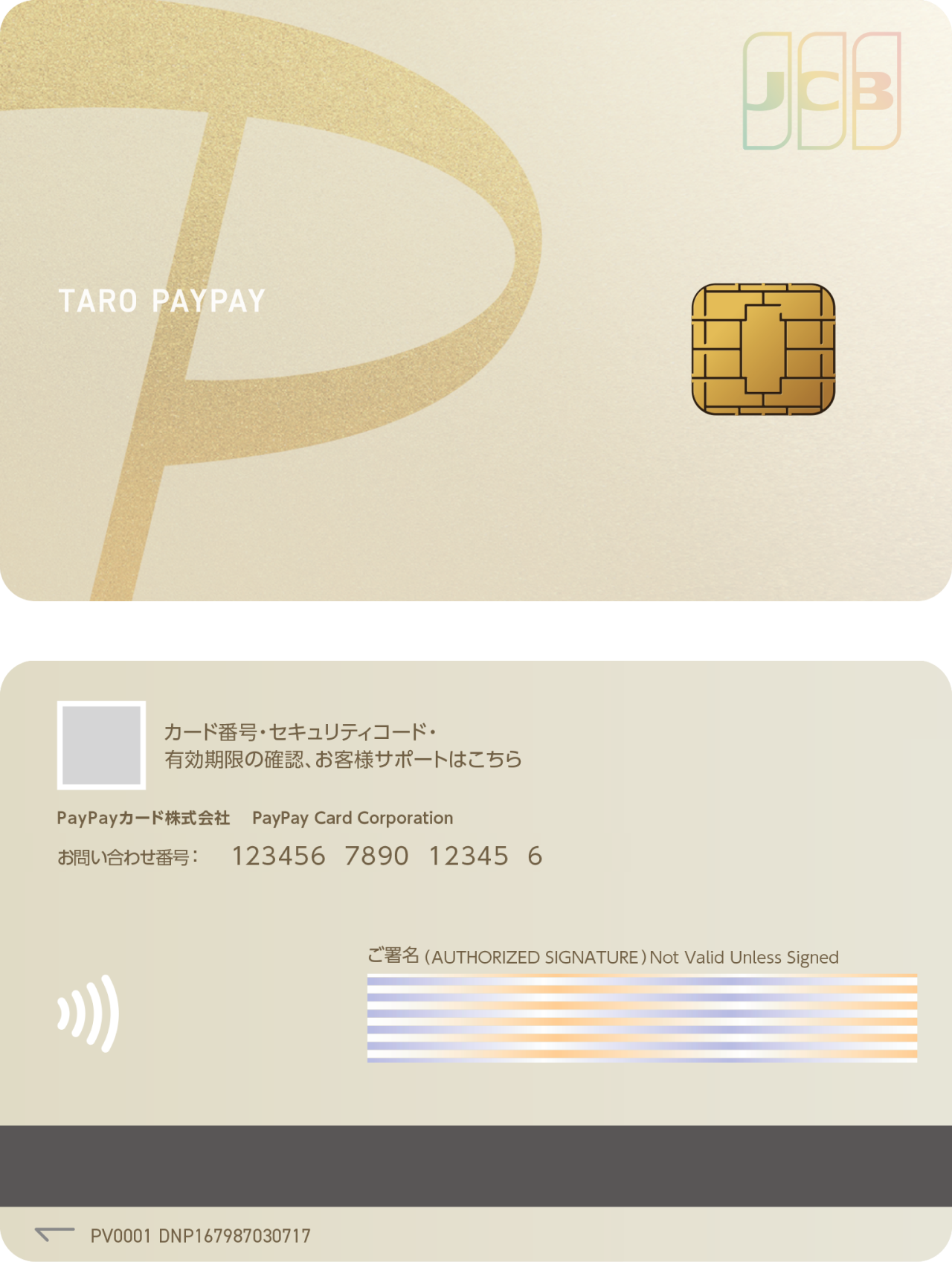 paypaycardgold.png