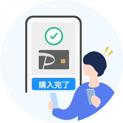 スマホの画面とスマホを持っている人のイラスト