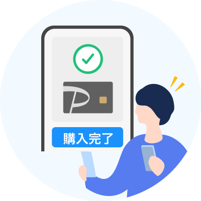 スマホの画面とスマホを持っている人のイラスト