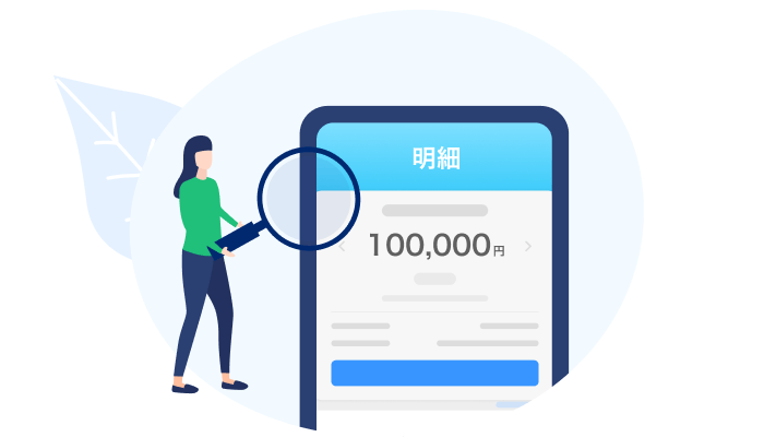 まとめて管理しやすいイメージのイラスト