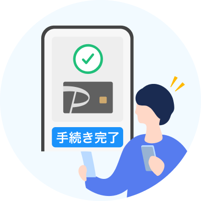 スマホの画面とスマホを持っている人のイラスト