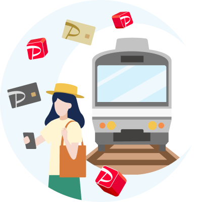 電車のイラストと、スマートフォンで貯まったポイントを確認している人のイラスト