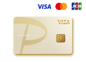 PayPayカード ゴールド 1,700万枚突破！ 年会費11,000円（税込）