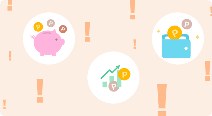 改善したポイントのイメージ