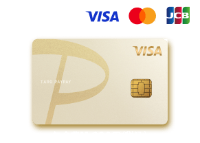 PayPayカード ゴールド 1,700万枚突破！ 年会費11,000円（税込）