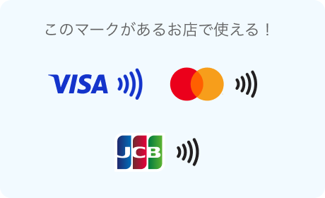 VISA Mastercard JCB