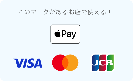 Apple Pay VISA Mastercard JCB