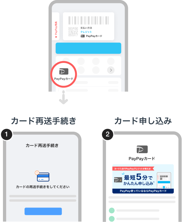 画面イメージ