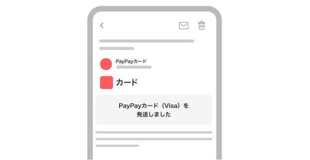 画面イメージ