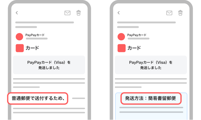 画面イメージ