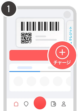 PayPayアプリのホーム画面で、チャージボタンが強調されている