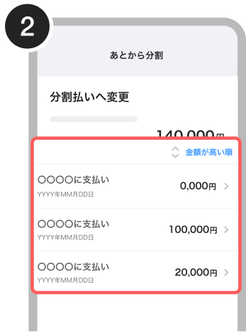 利用方法02